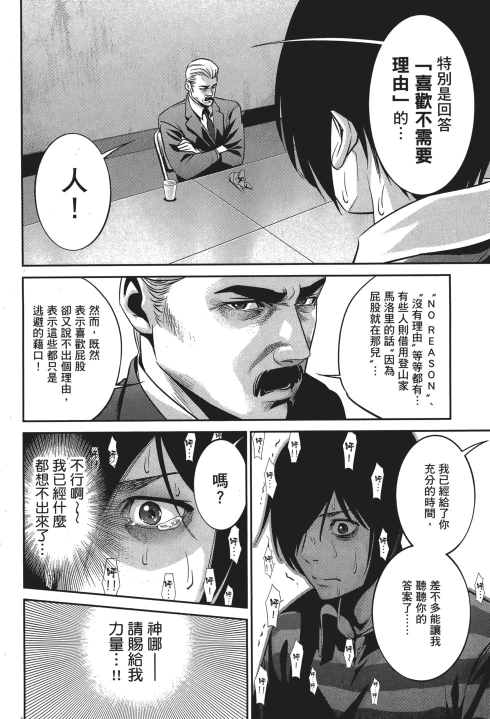 第166页