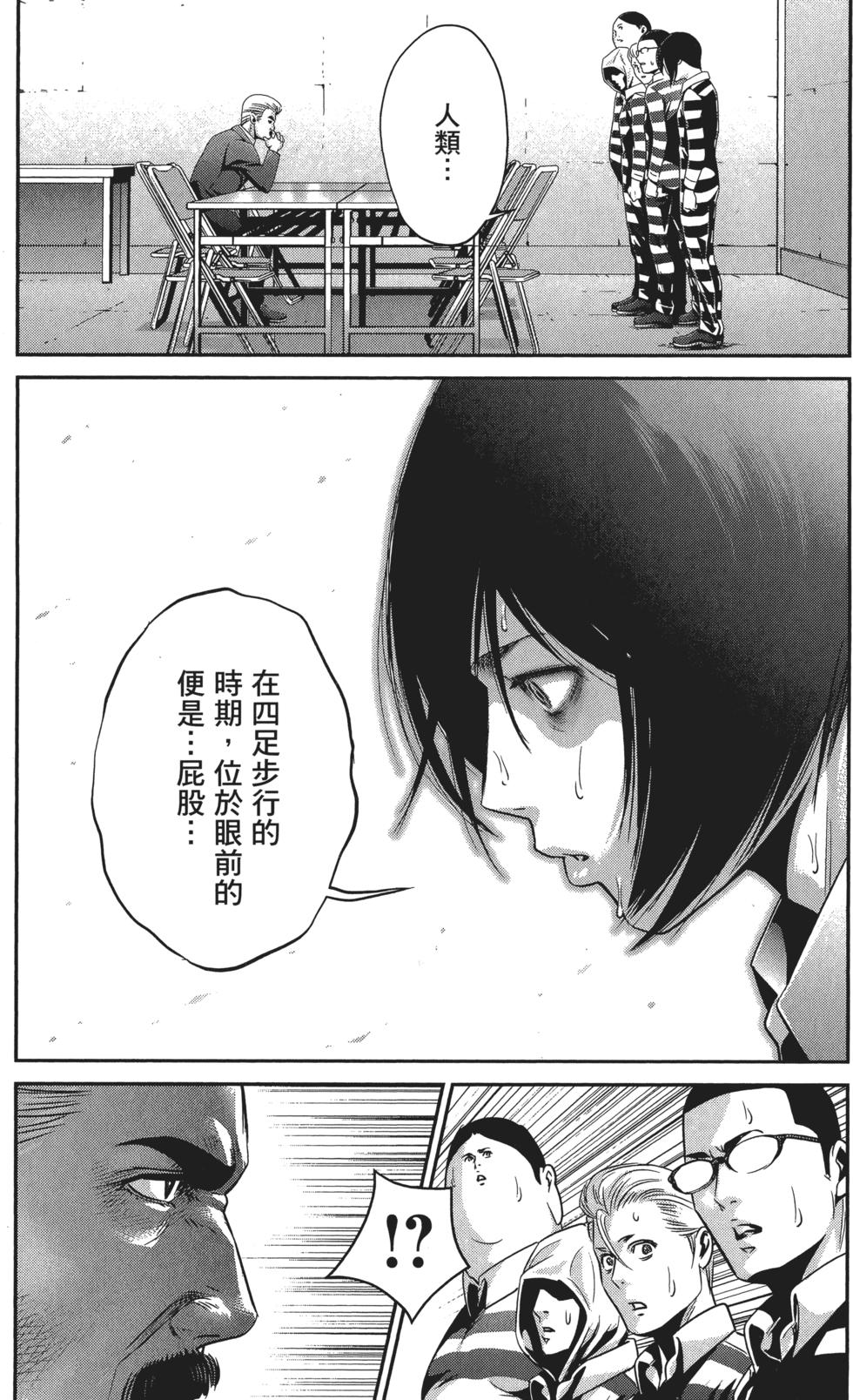 第170页