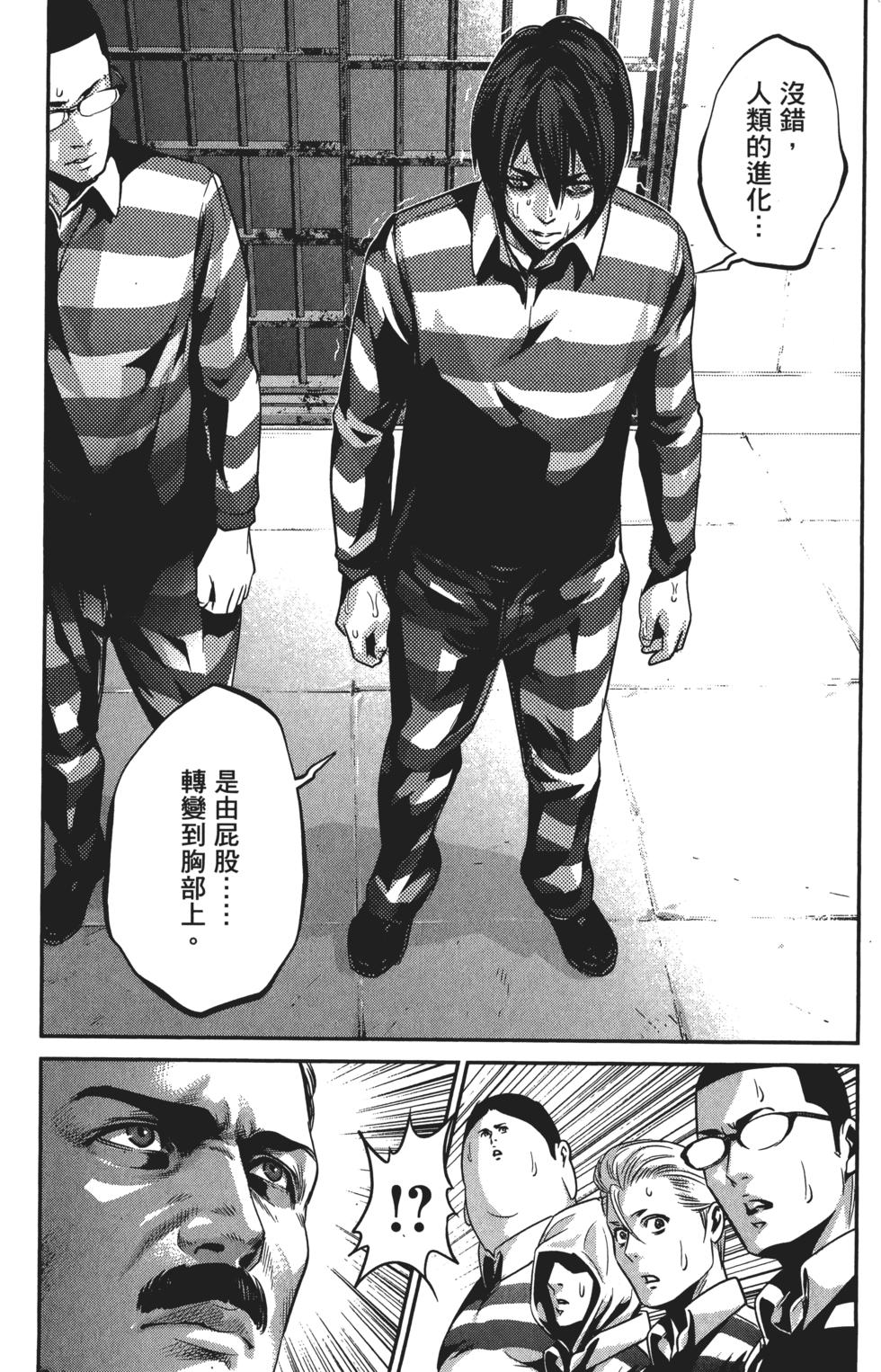 第172页