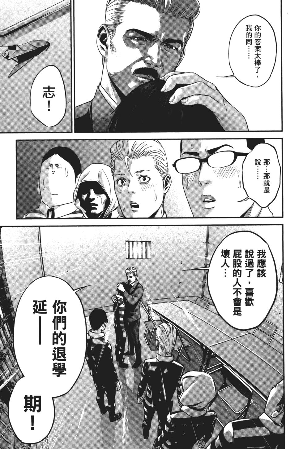 第177页