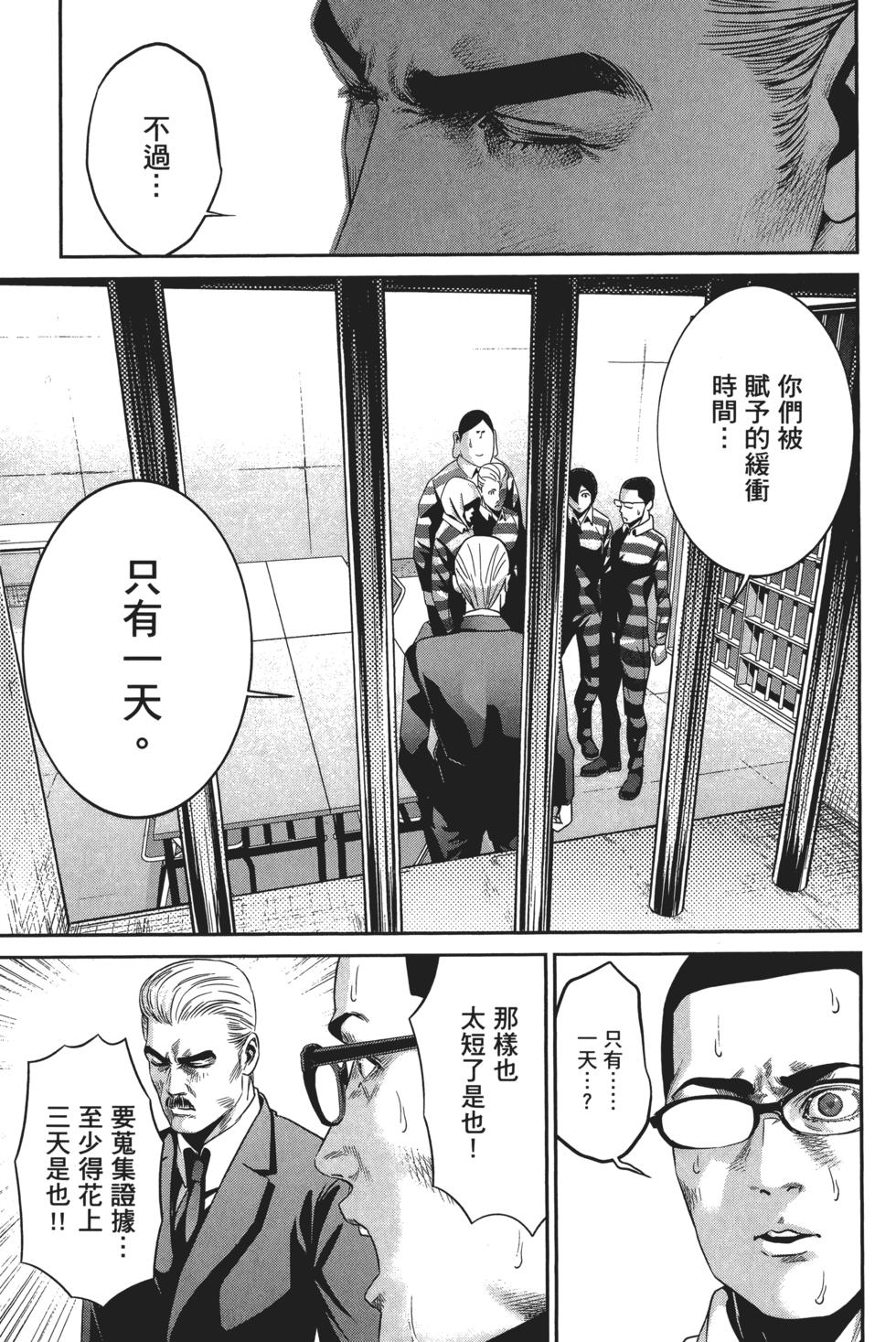 第179页