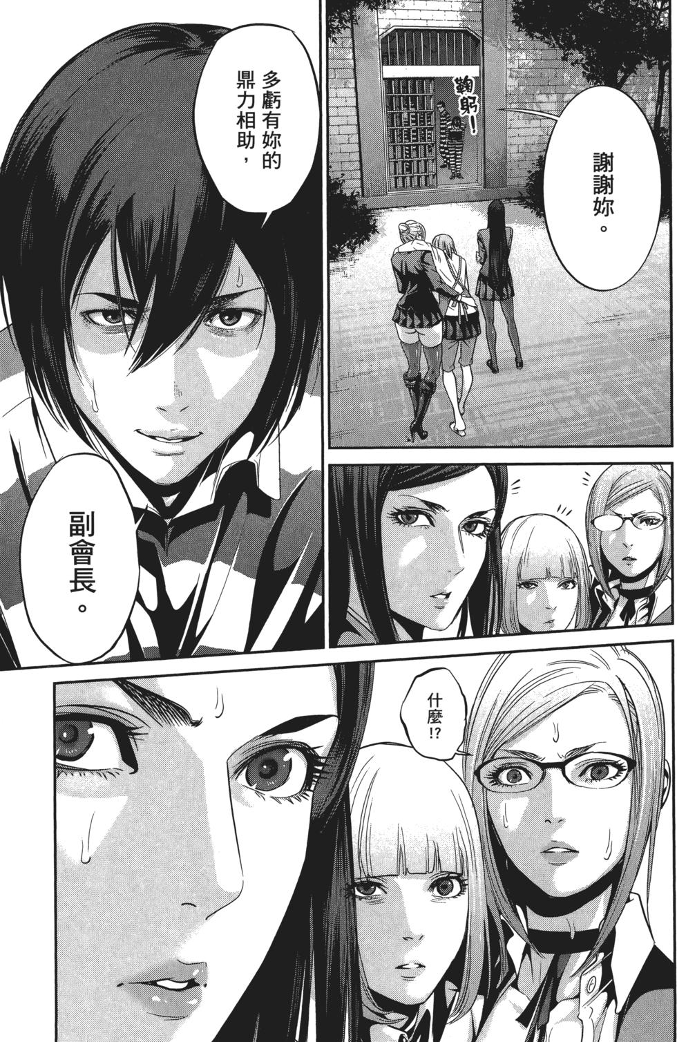 第183页