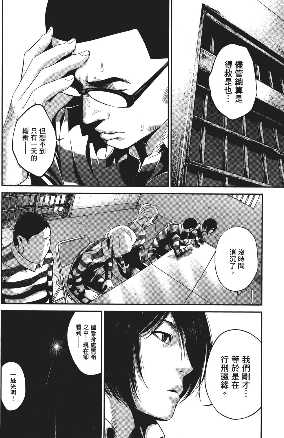 第184页