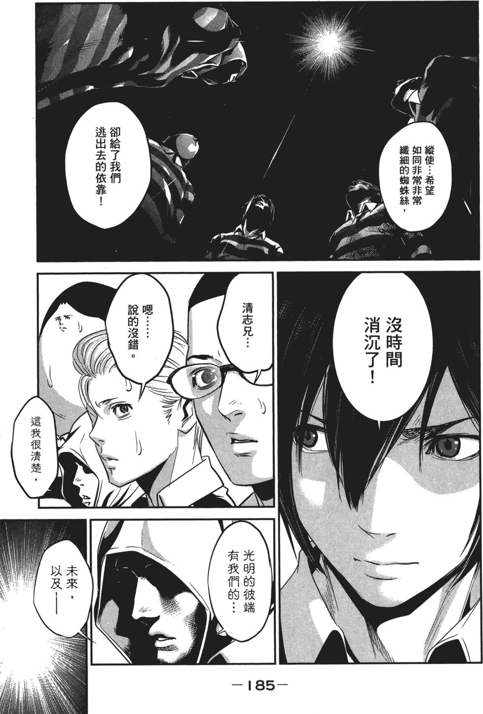 第185页