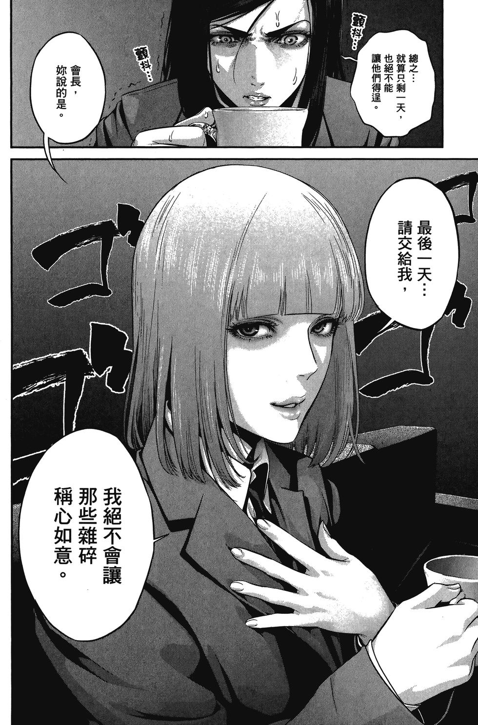 第188页