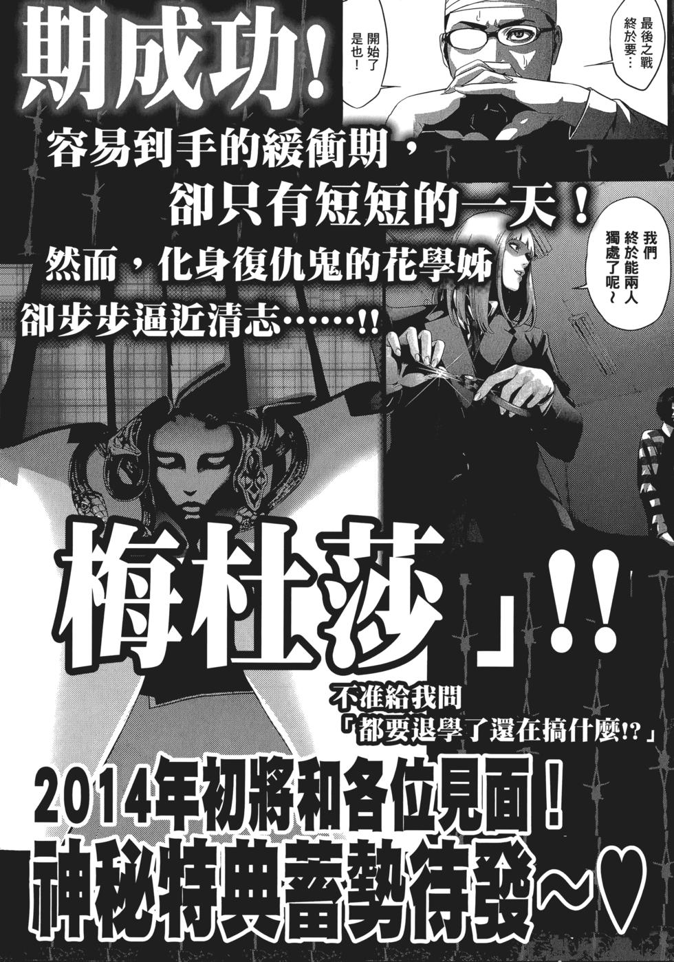 第190页
