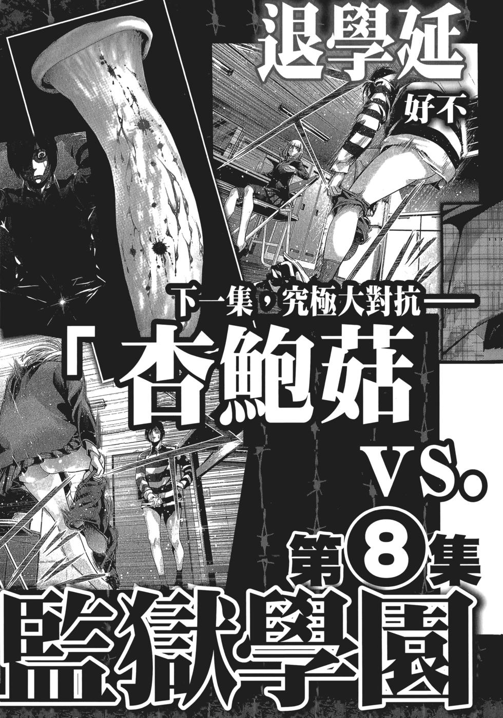 第191页