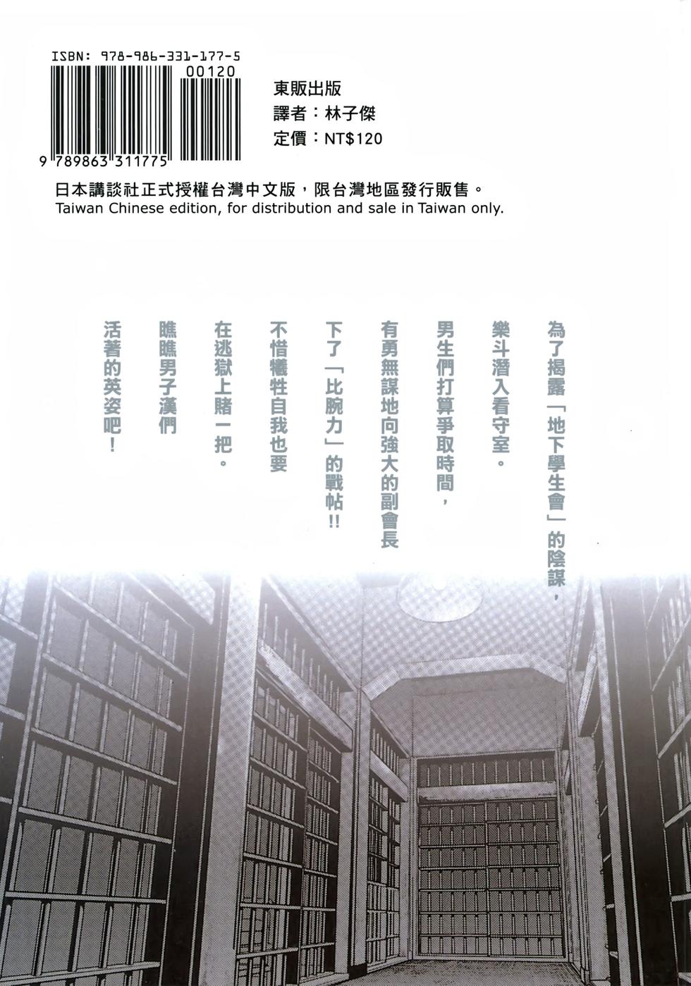 第193页