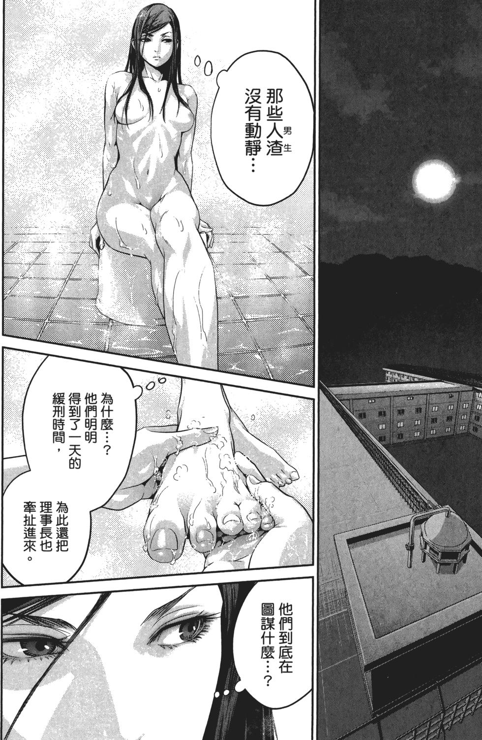 第43页