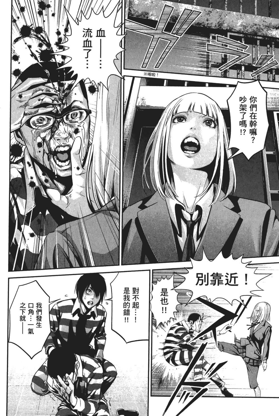 第47页
