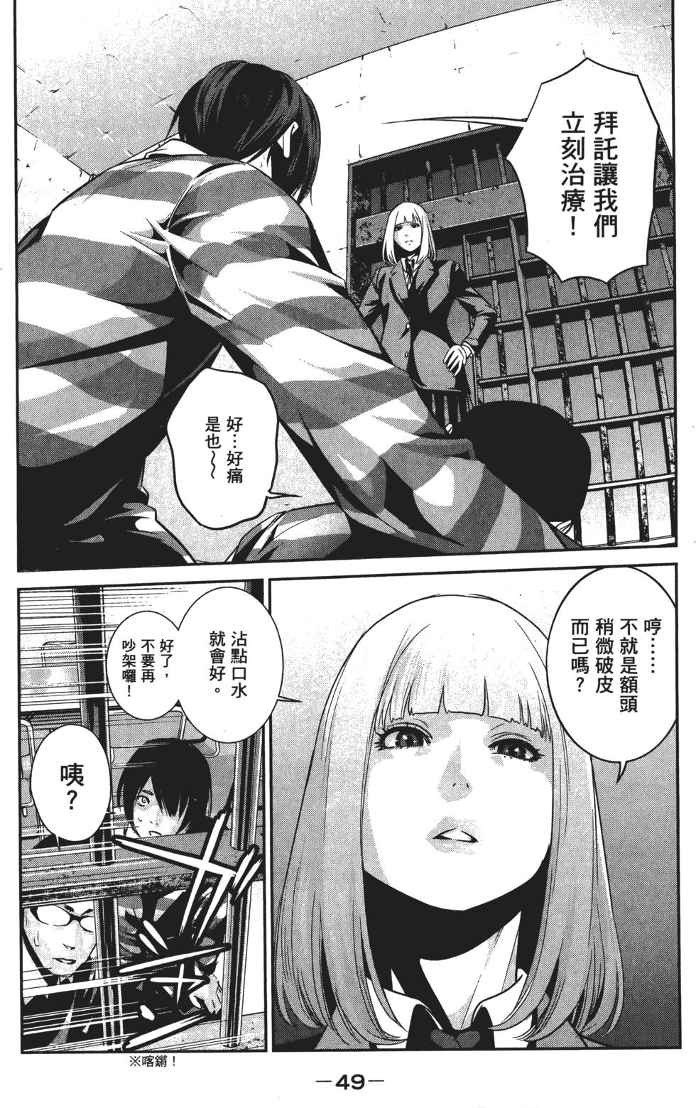 第48页