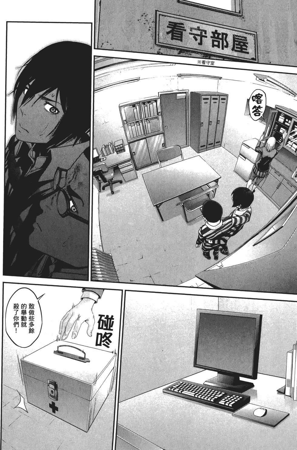 第51页