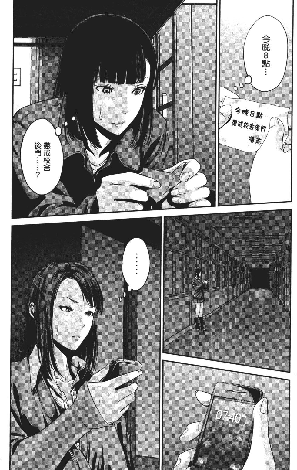 第55页