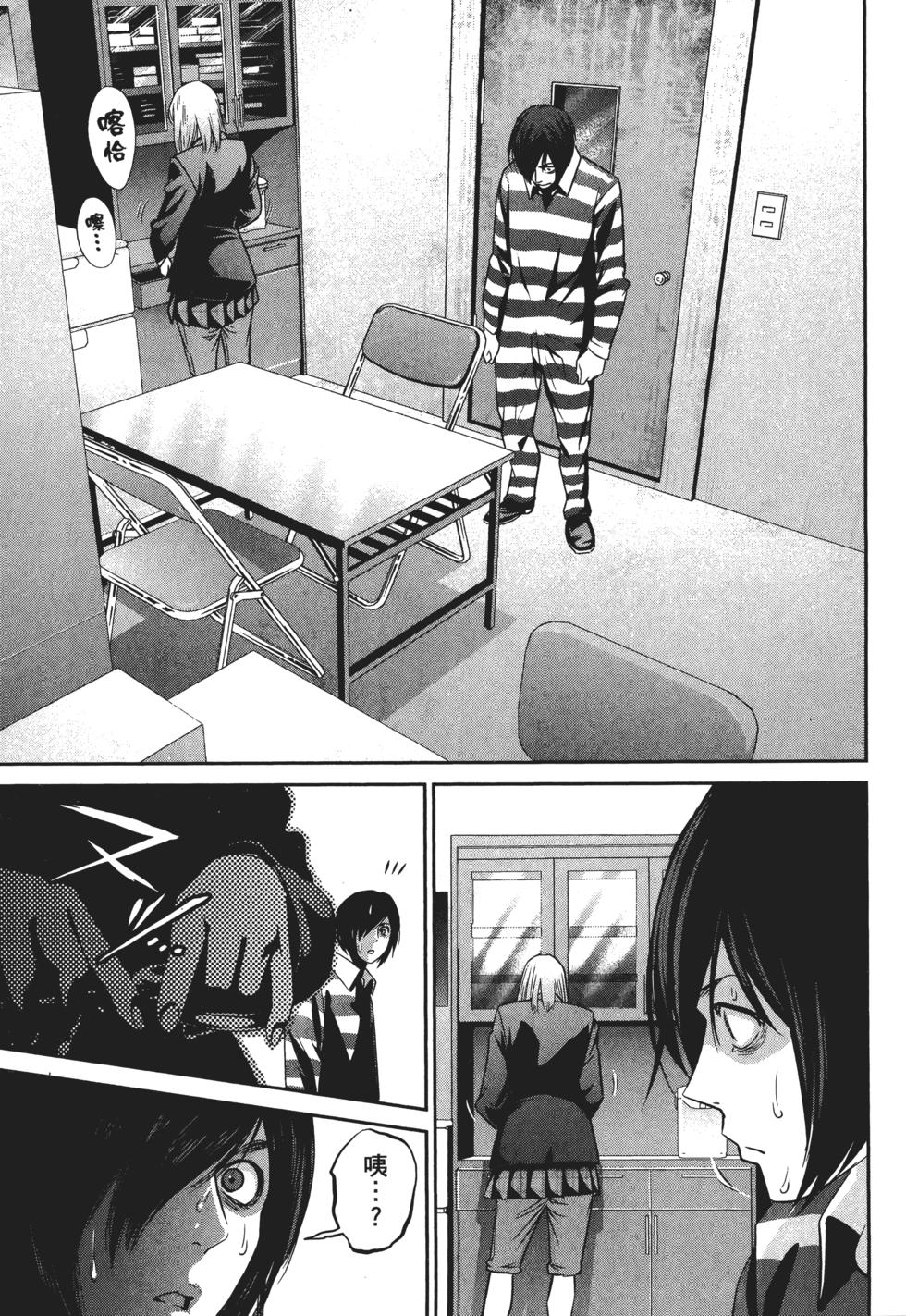 第56页