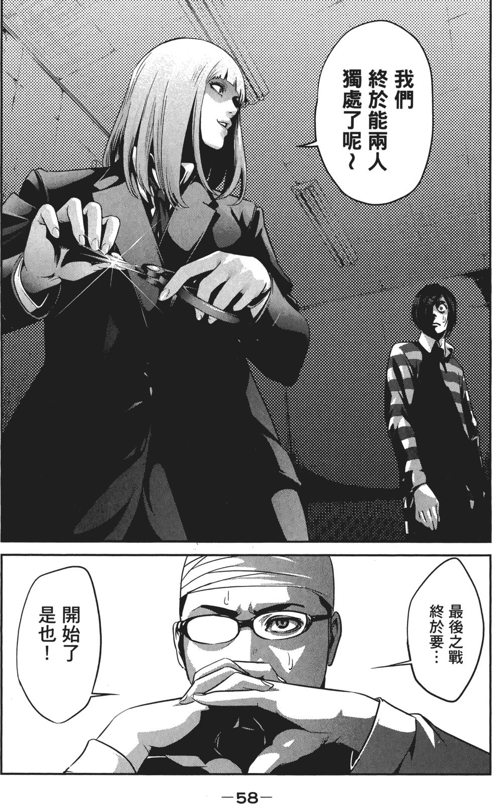 第57页