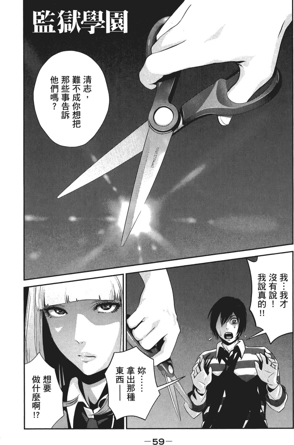 第58页