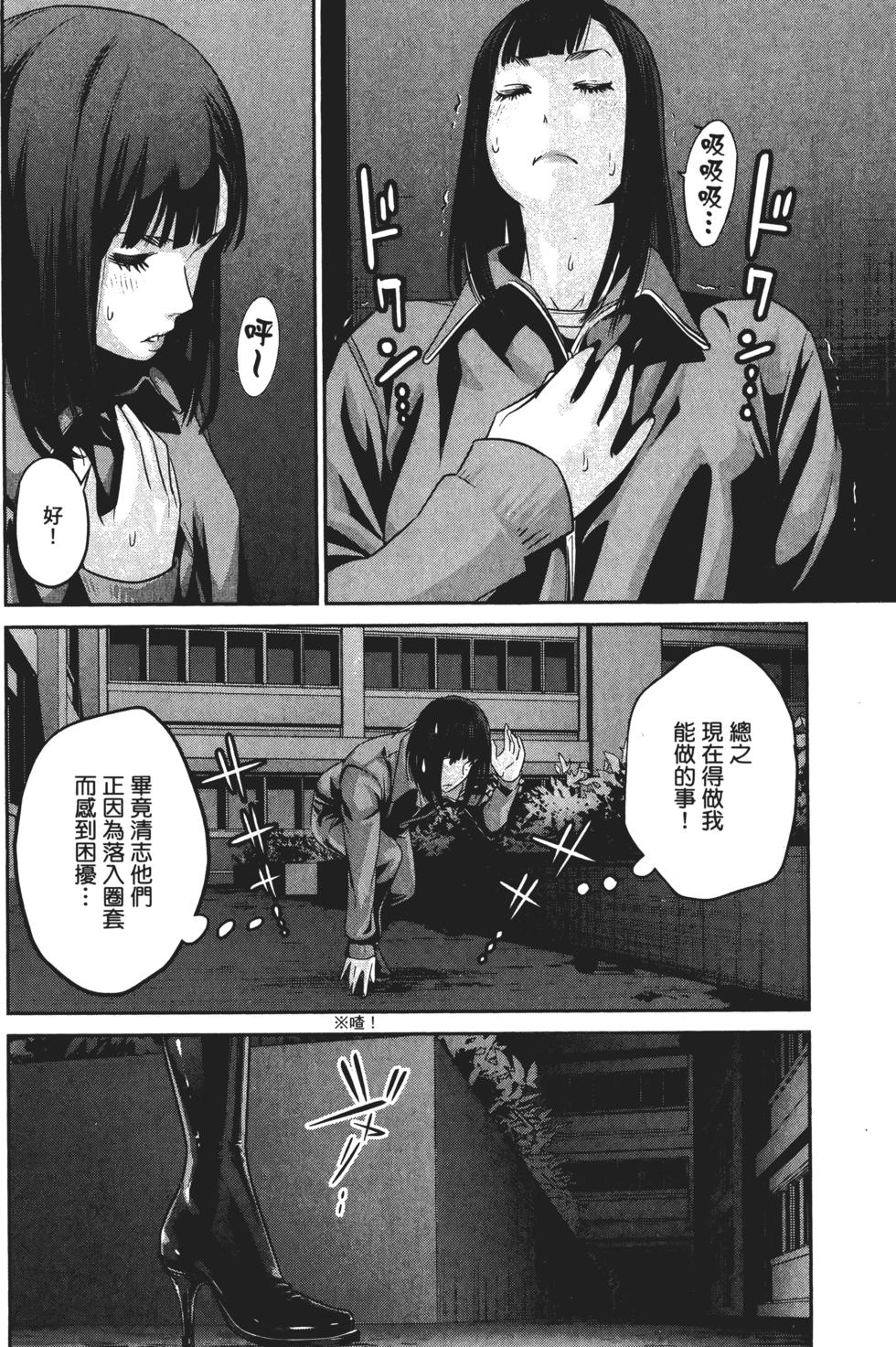 第63页