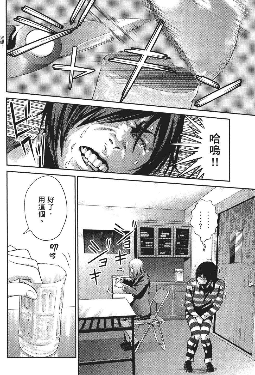 第65页