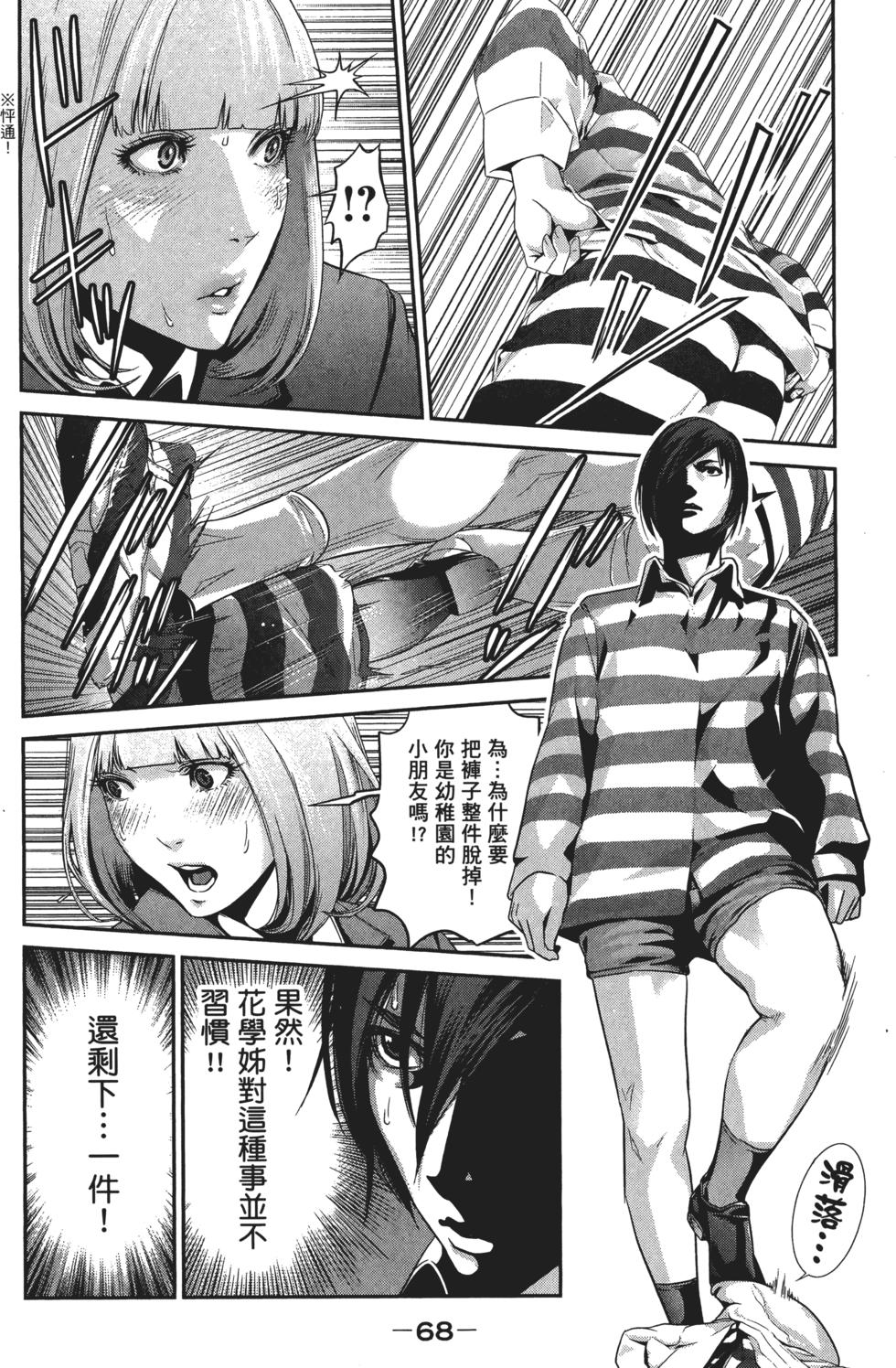 第67页
