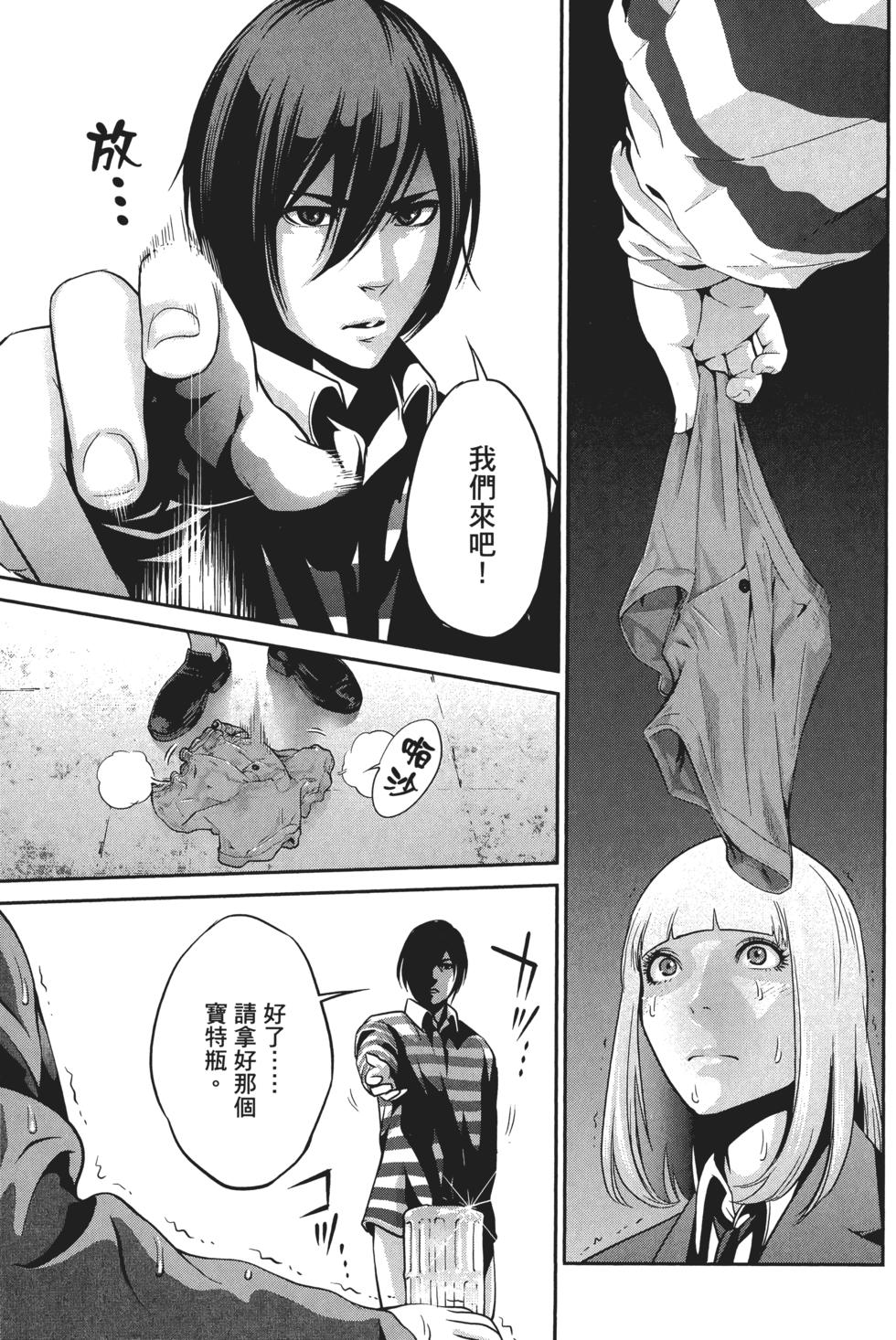 第70页