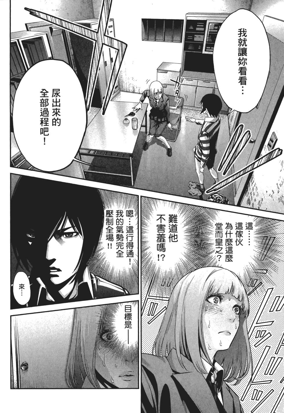 第71页