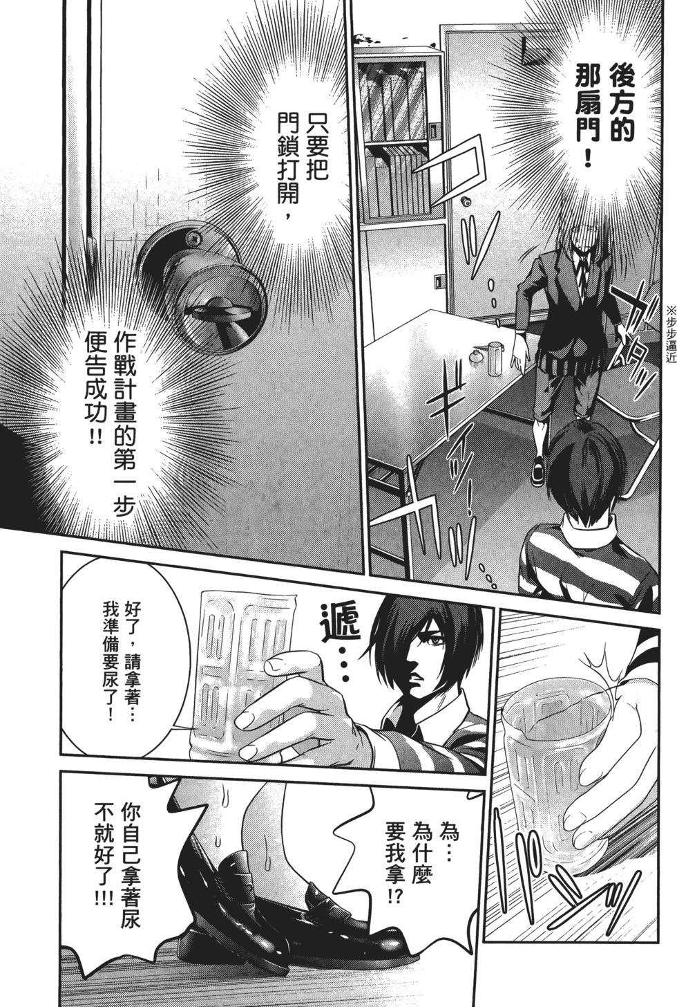 第72页