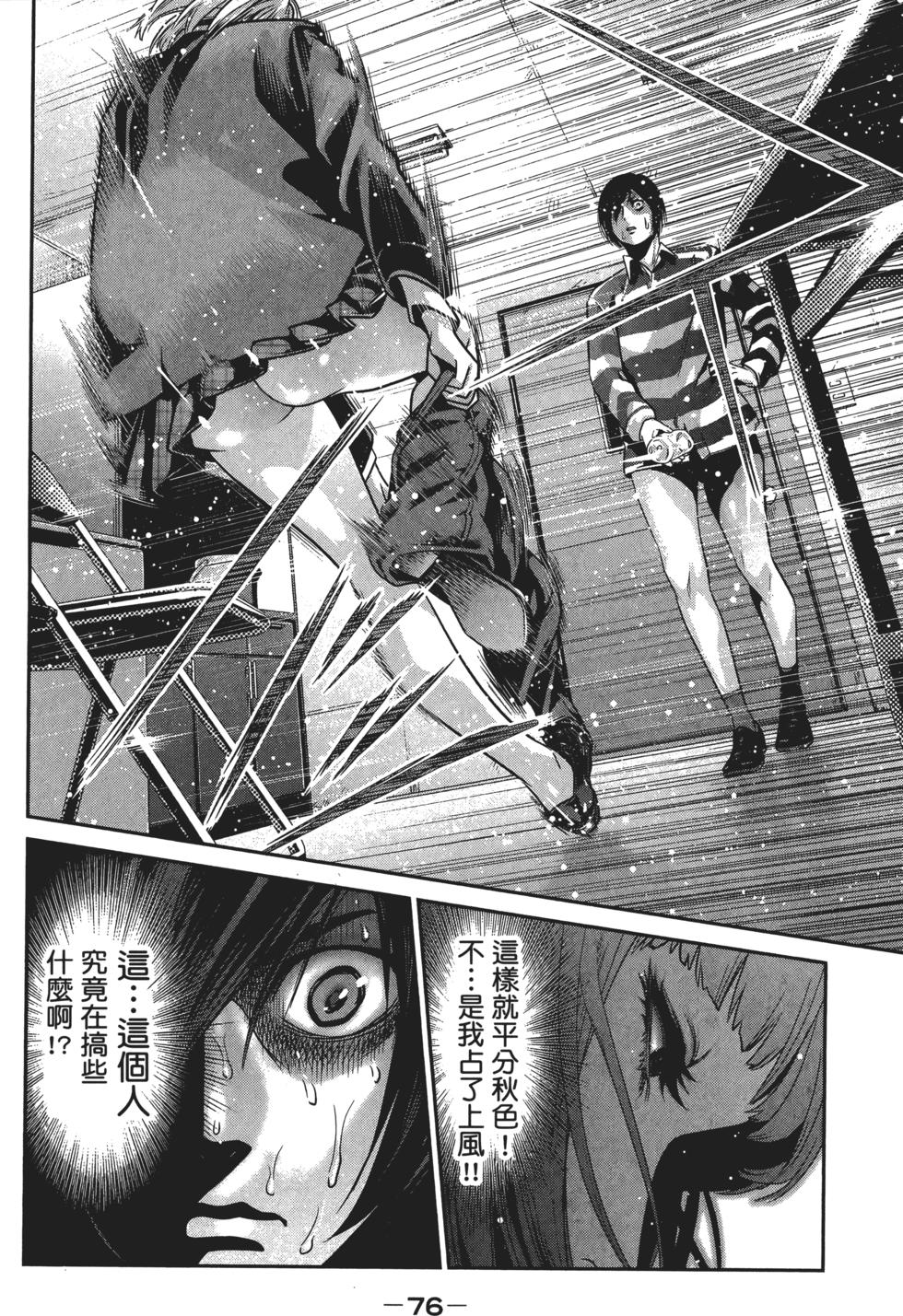 第75页