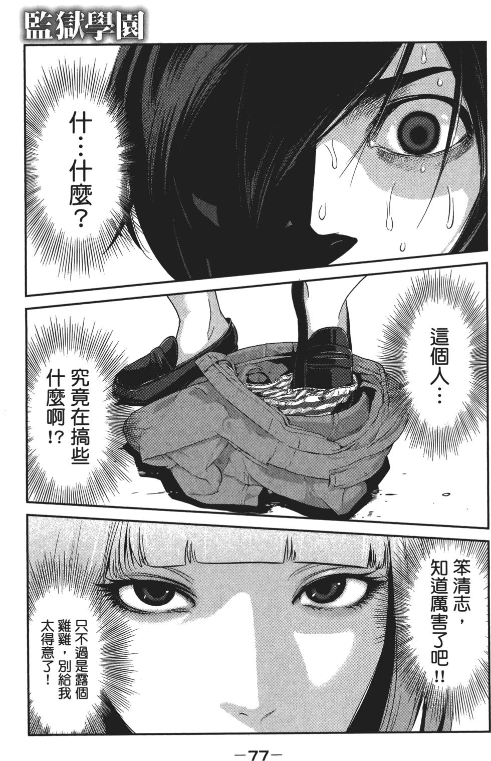 第76页