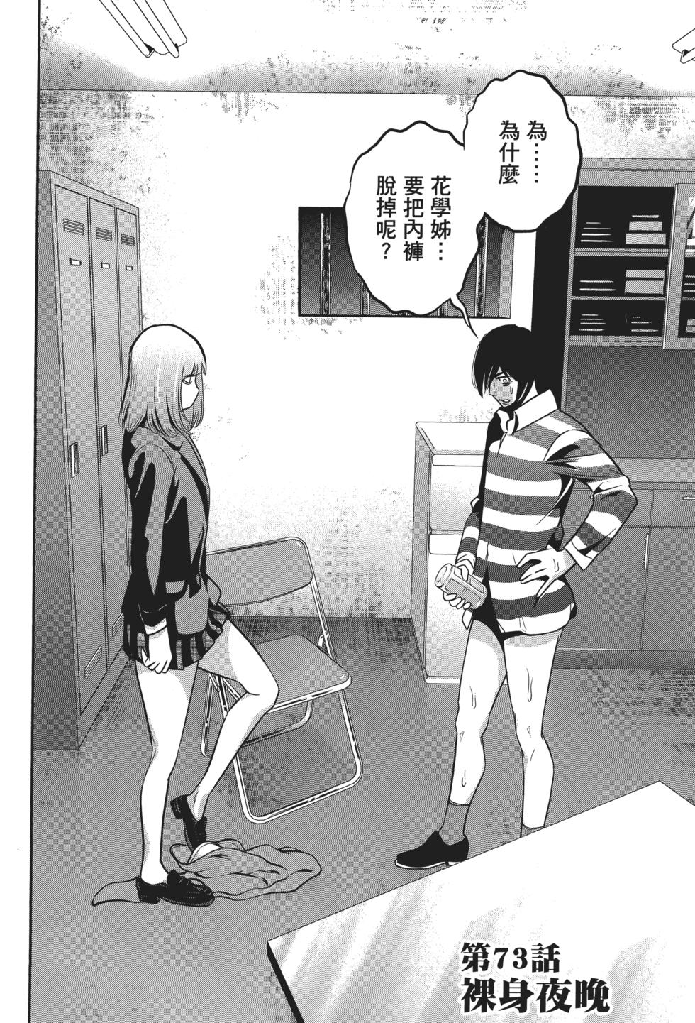 第77页