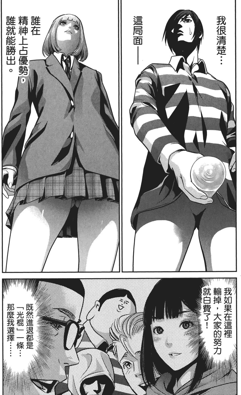 第82页