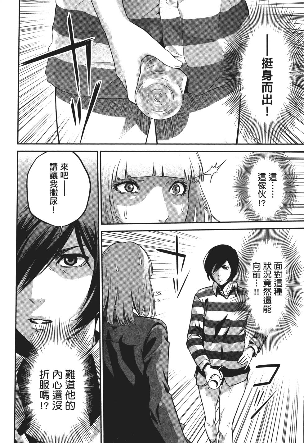 第83页