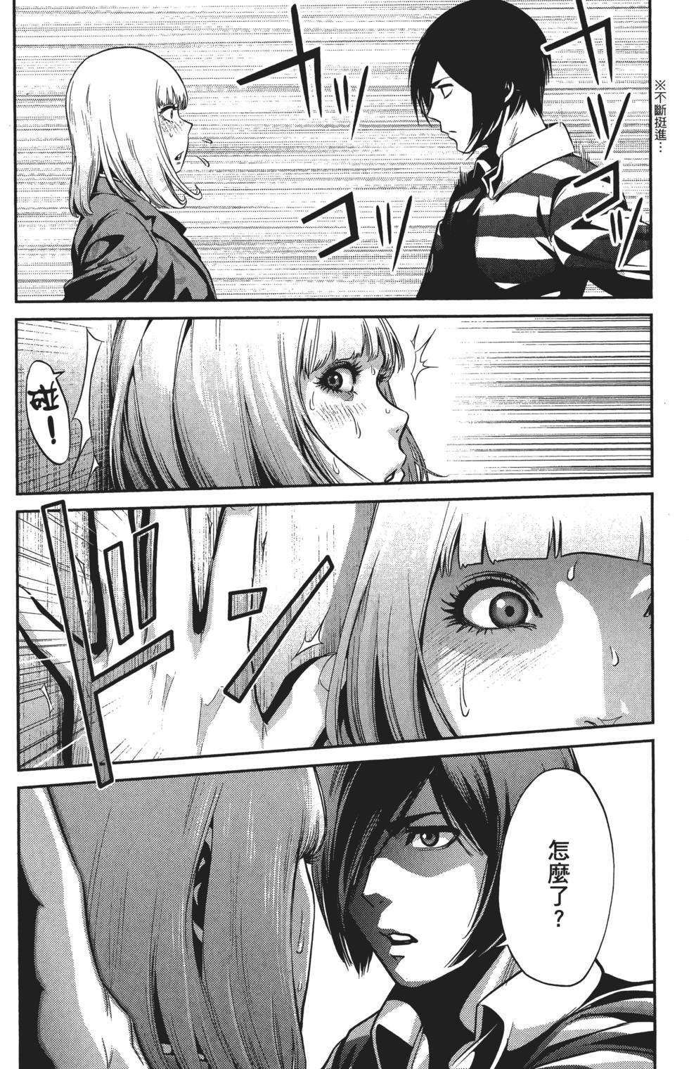 第84页