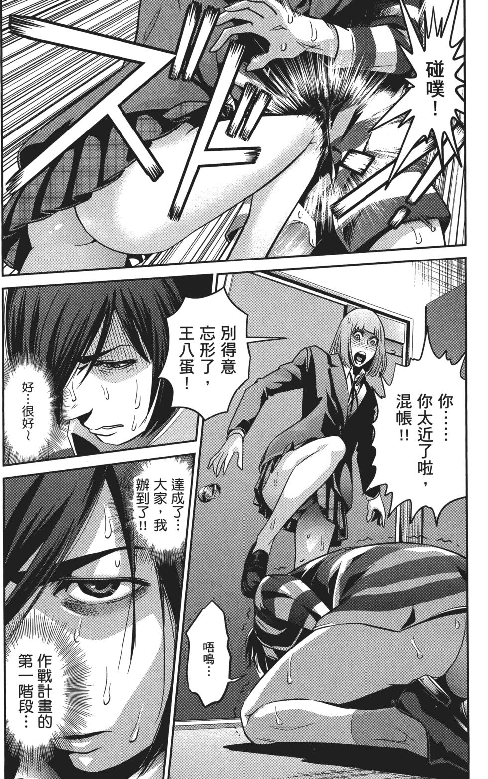 第86页