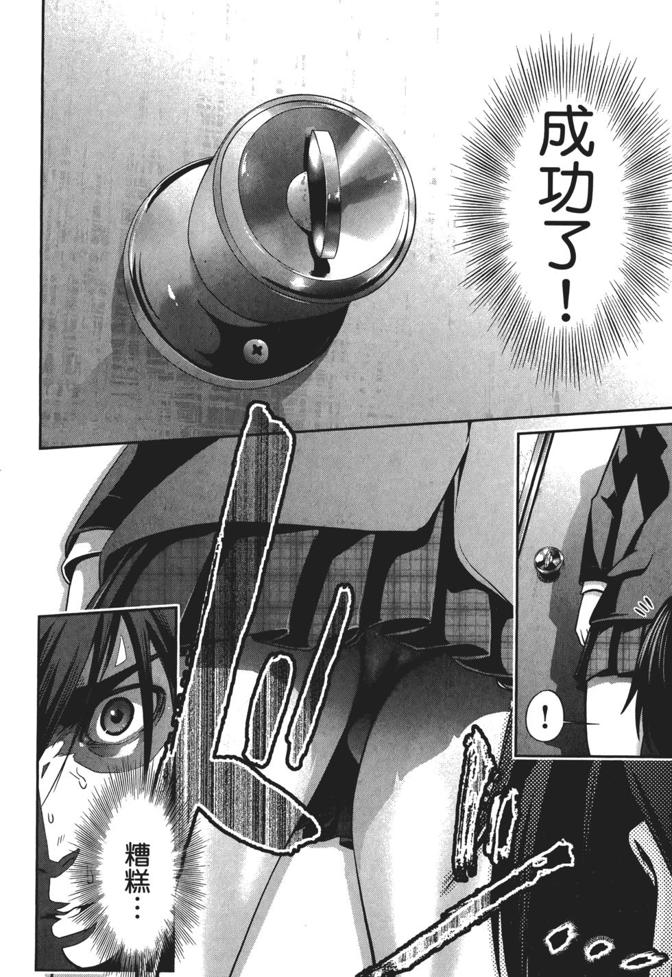 第87页