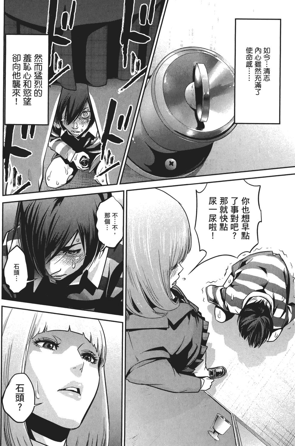 第89页
