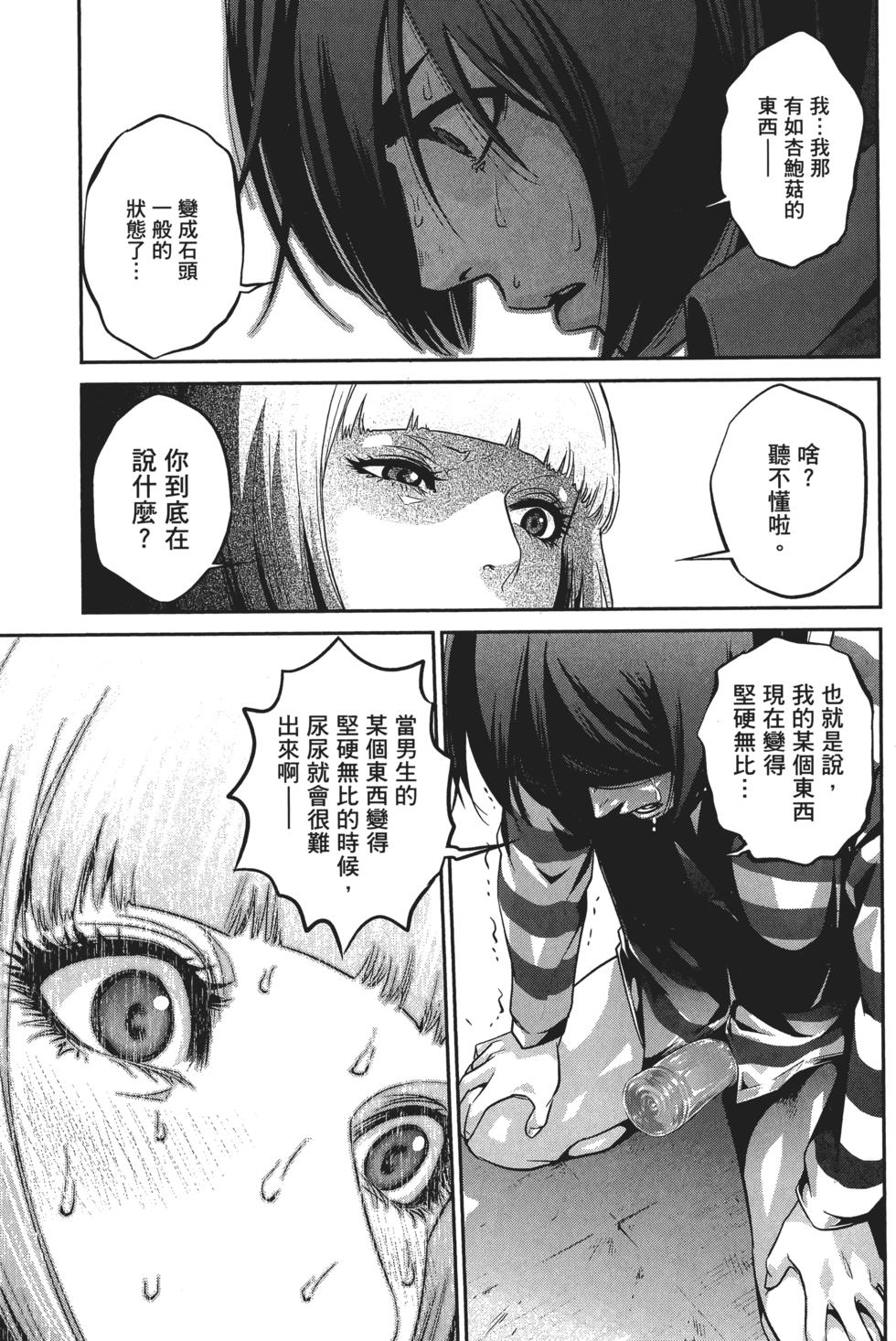第90页