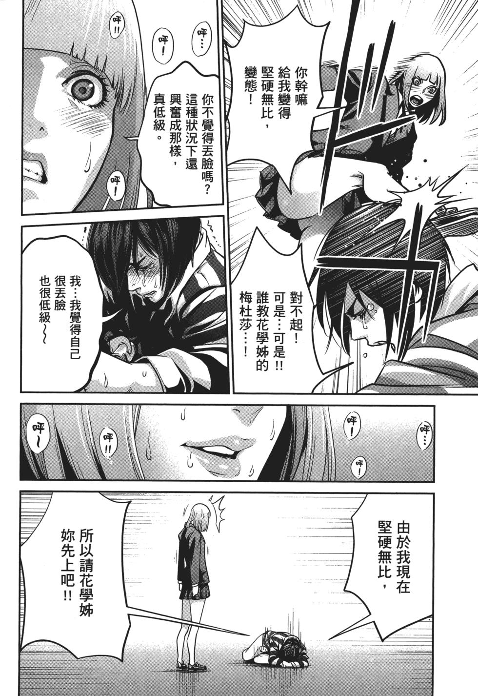第91页
