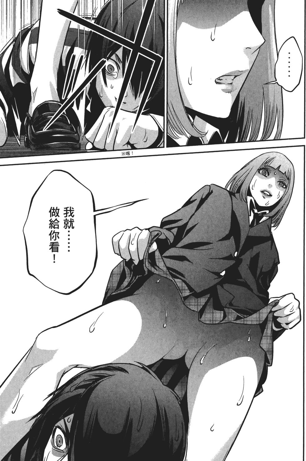 第92页