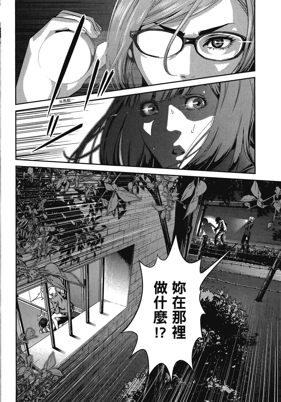 第93页