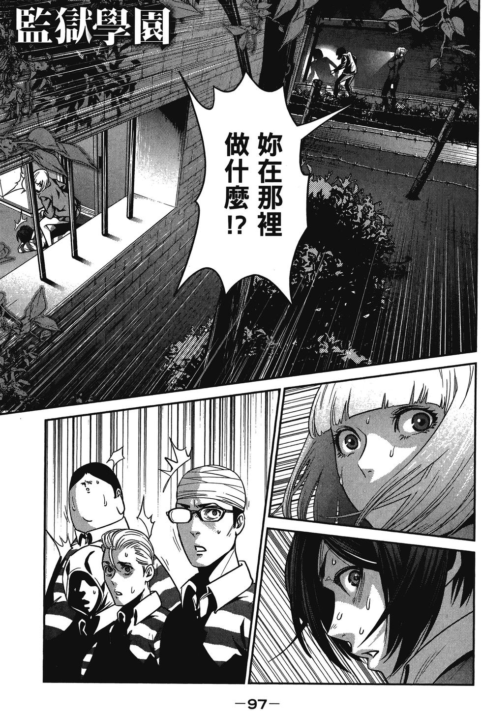 第96页