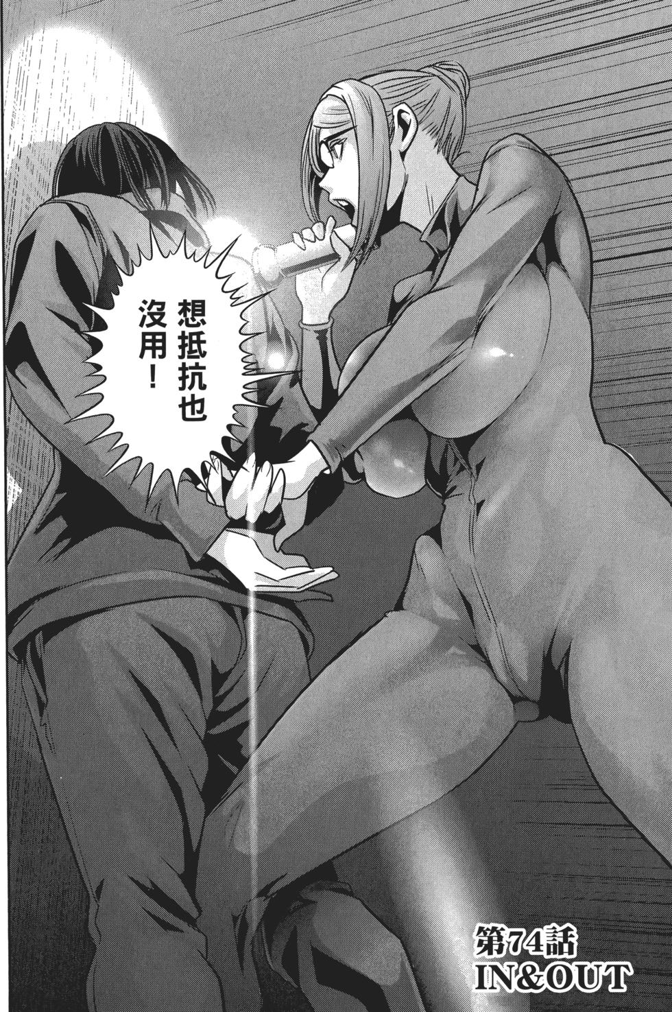 第97页