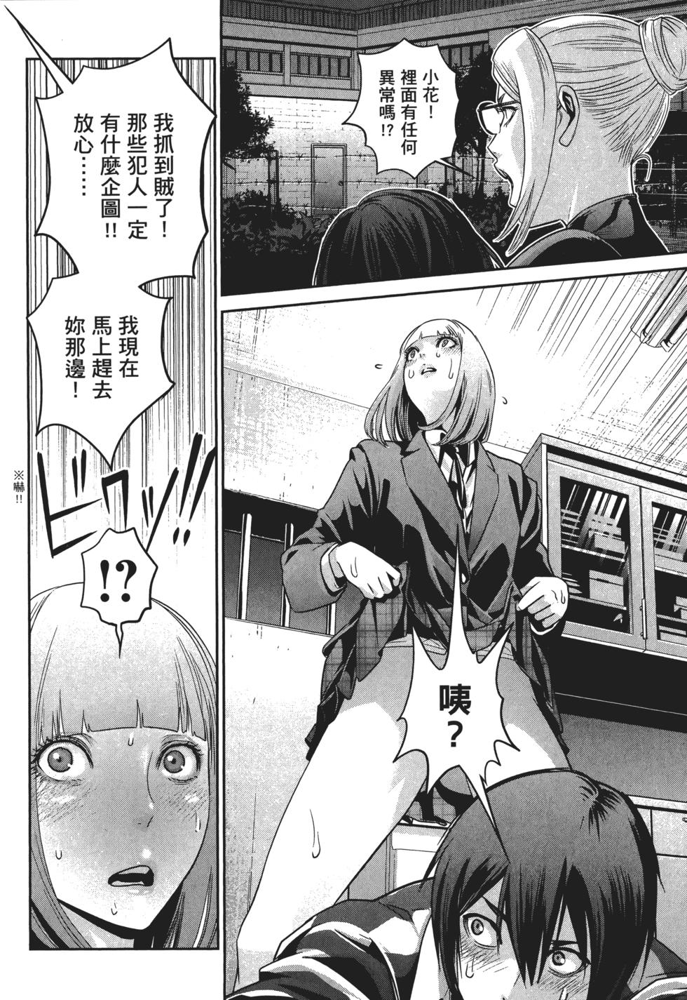 第99页