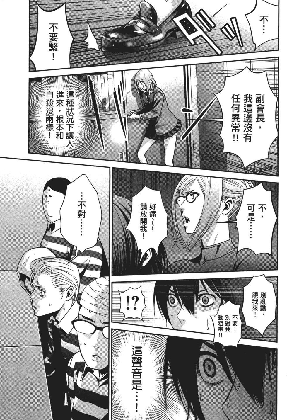 第100页