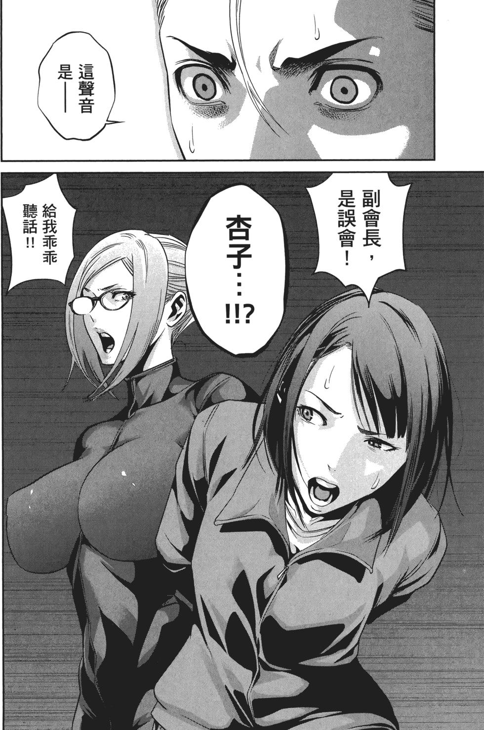 第101页