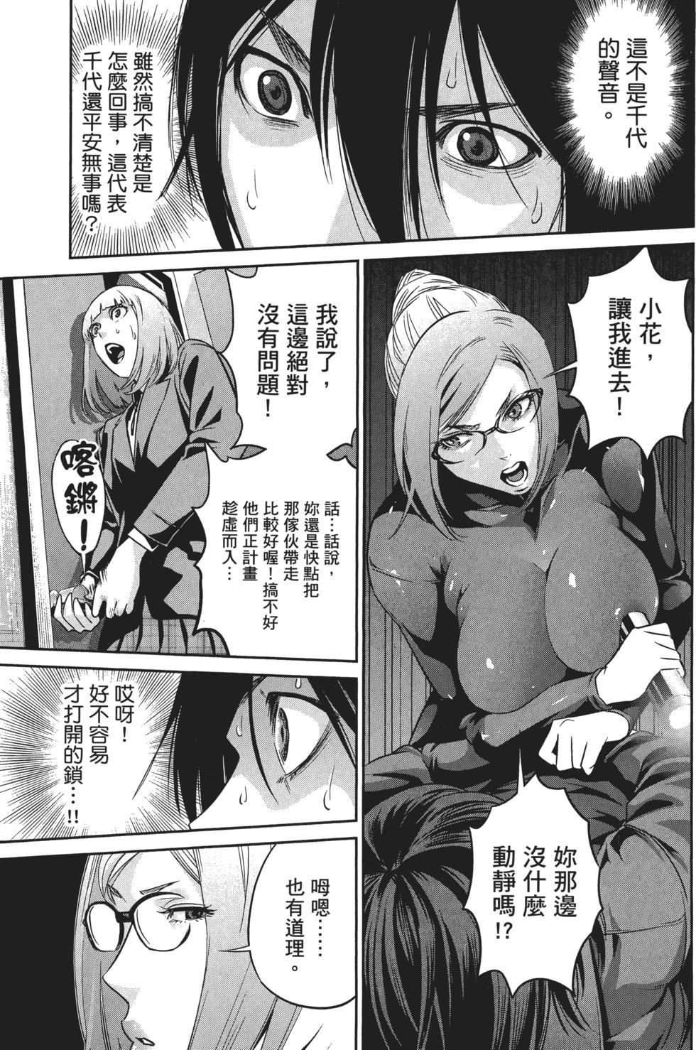 第102页