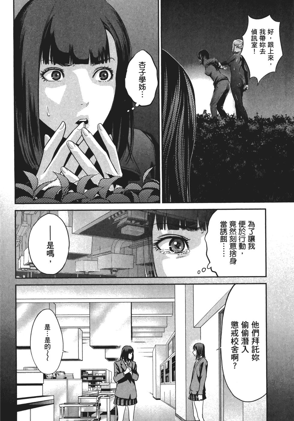 第103页