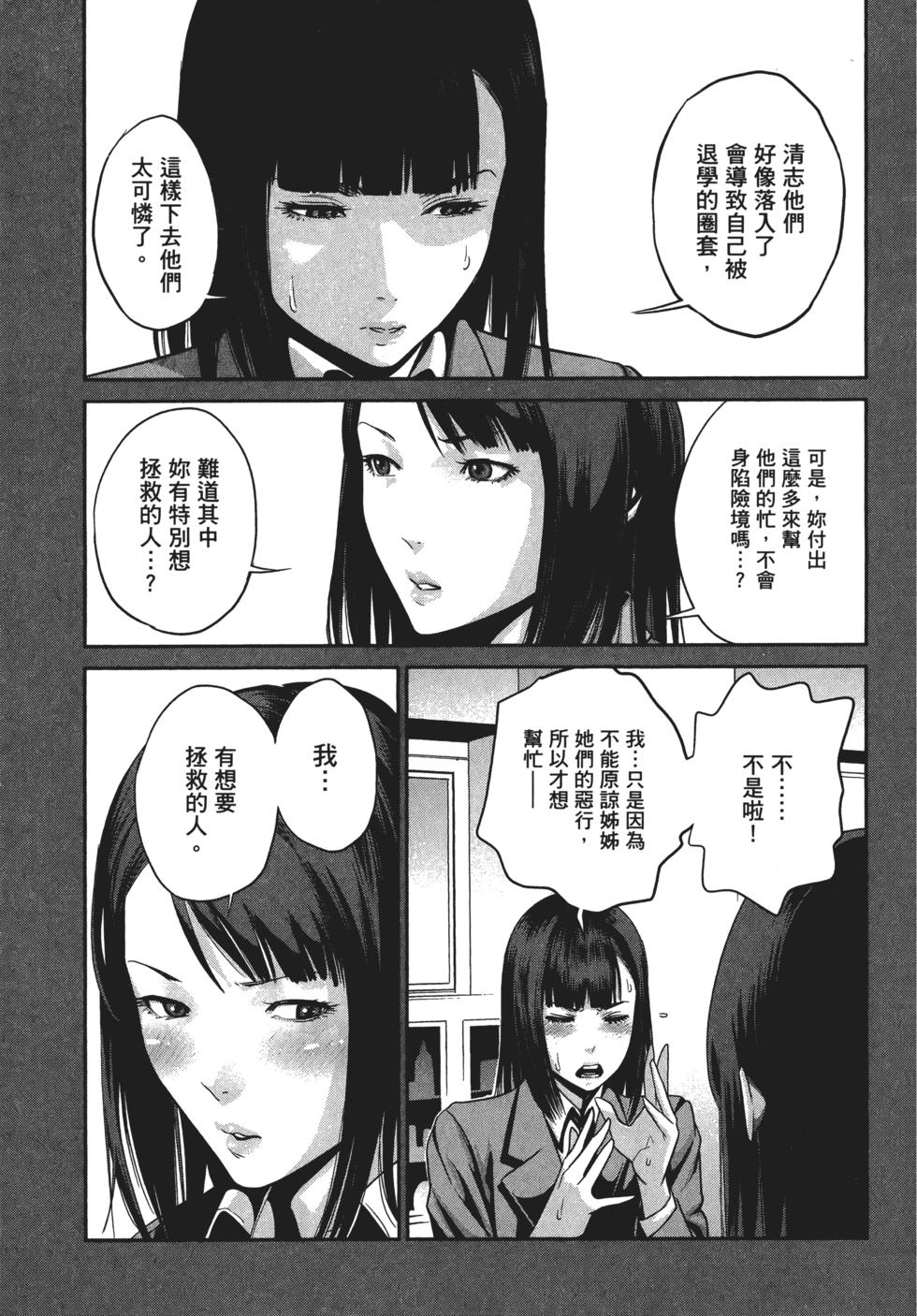 第104页