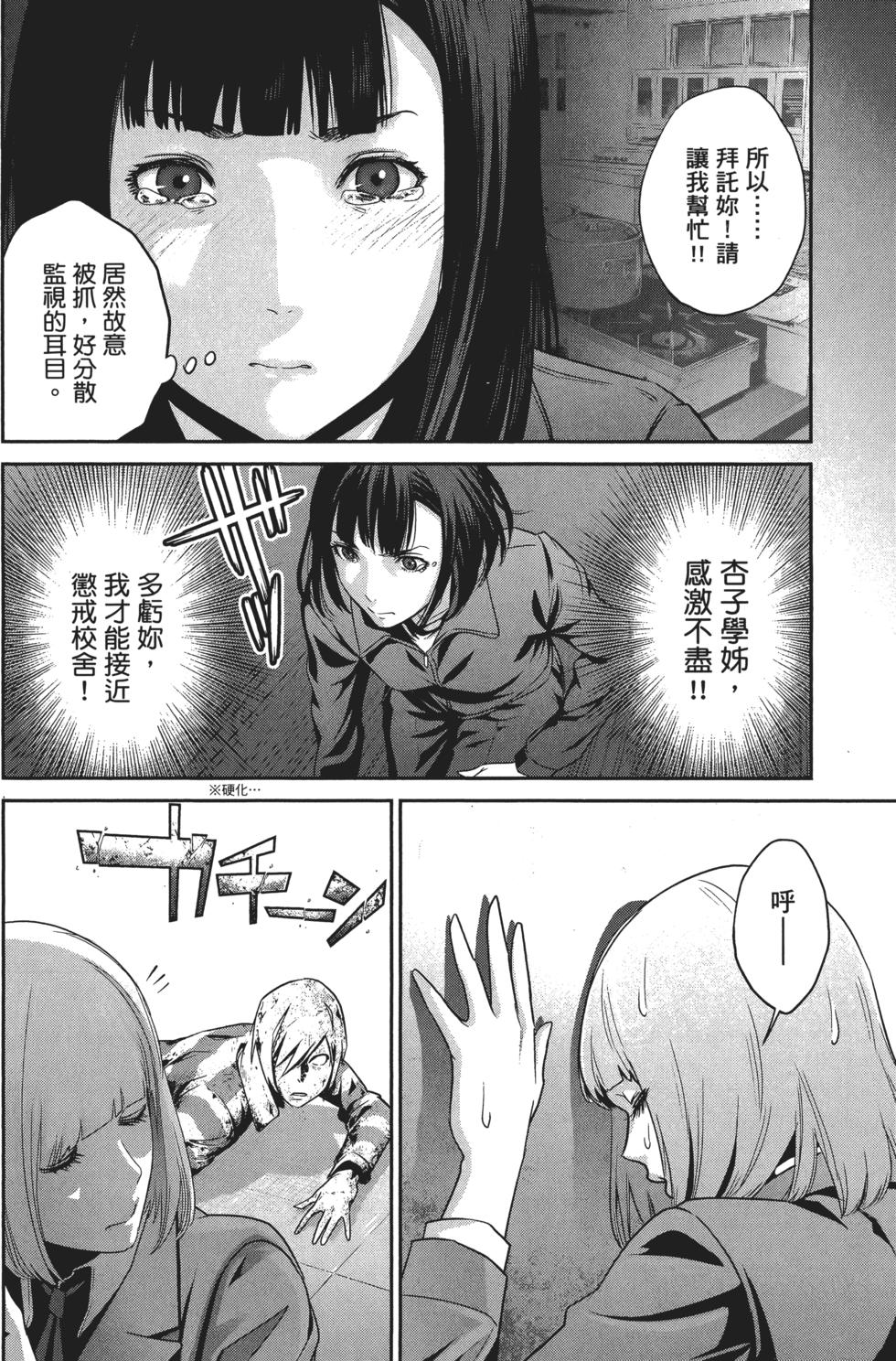 第105页
