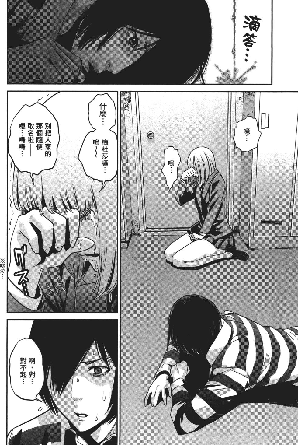 第107页
