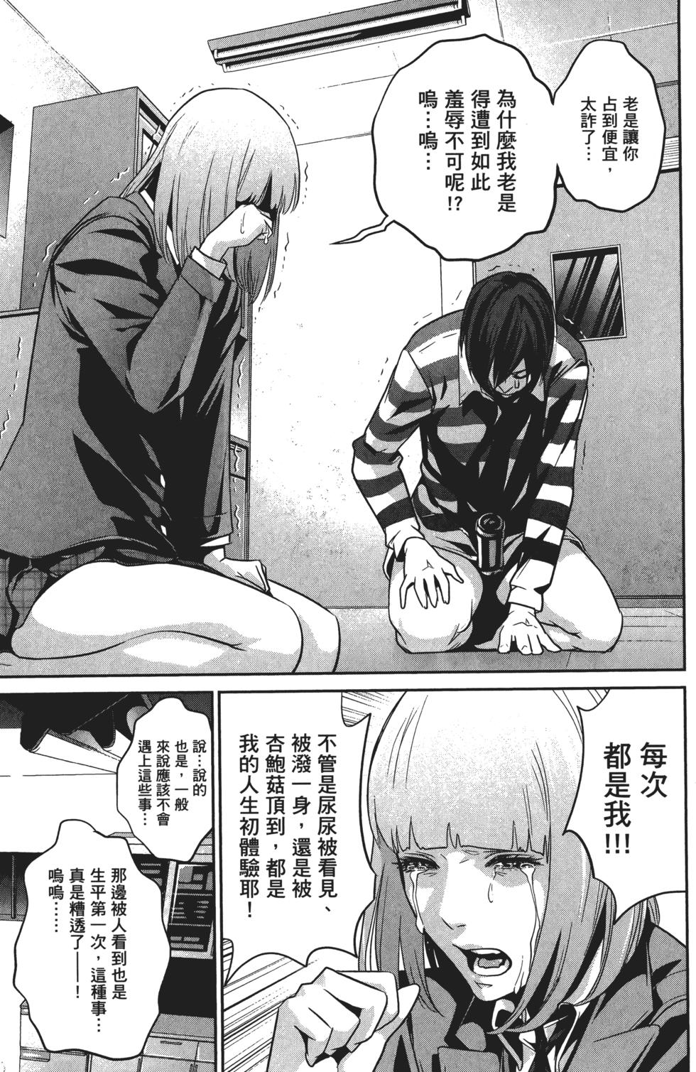 第108页